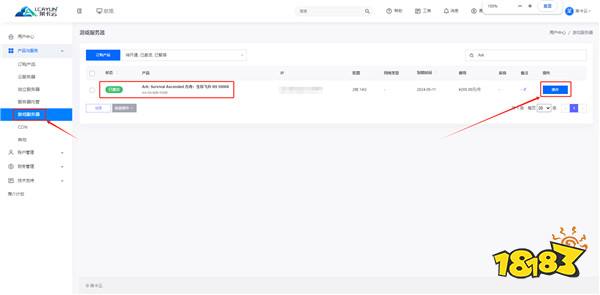 方舟：生存飞升零基础开服教程 方舟生存飞升快速开服教程