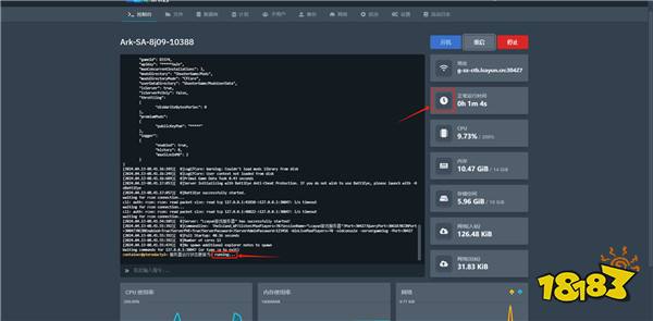 方舟：生存飞升零基础开服教程 方舟生存飞升快速开服教程