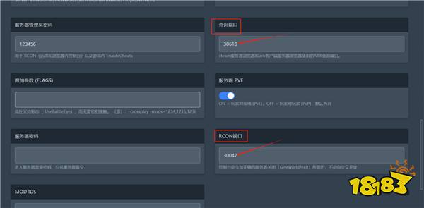 方舟：生存飞升零基础开服教程 方舟生存飞升快速开服教程