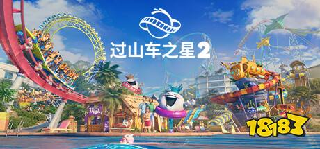 7月12日游戲早報：滴滴青桔推出《黑神話：悟空》聯名車！《劍星》開發商在韓國上市