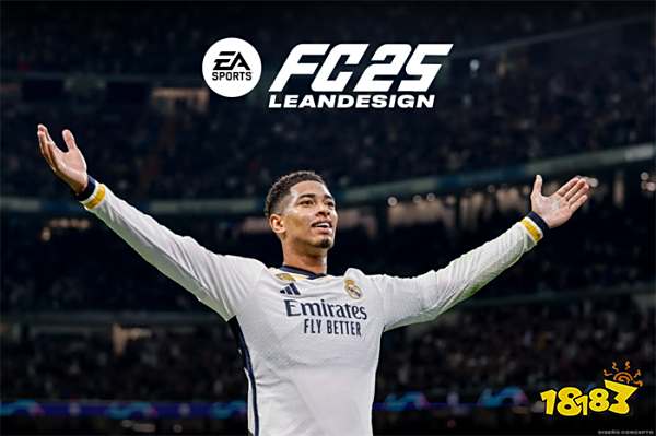 难道他真是个天才?《EA Sports FC 25》封面人物泄露:大英新星贝林厄姆!