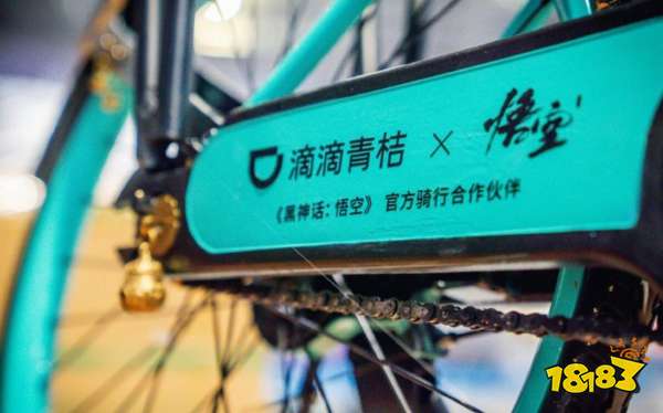 骑上去能飞十万八千里吗?滴滴青桔推出《黑神话:悟空》联名共享单车