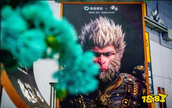 骑上去能飞十万八千里吗?滴滴青桔推出《黑神话:悟空》联名共享单车