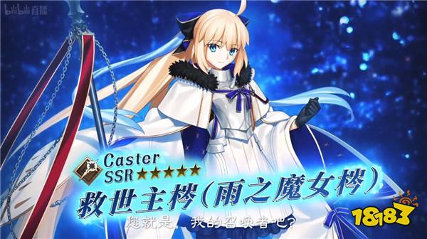 前哨直播精彩不断《FGO》8周年庆典活动即将盛大开幕!