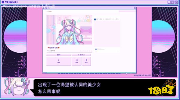 《主播女孩重度依赖》追加“直播生成器”功能！创建独属于你的‘超天酱直播’！