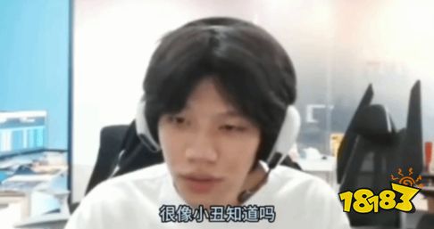 又来嘴网友了？《英雄联盟》On选手回应被Bin踢椅子：我没有被霸凌，你们像小丑！