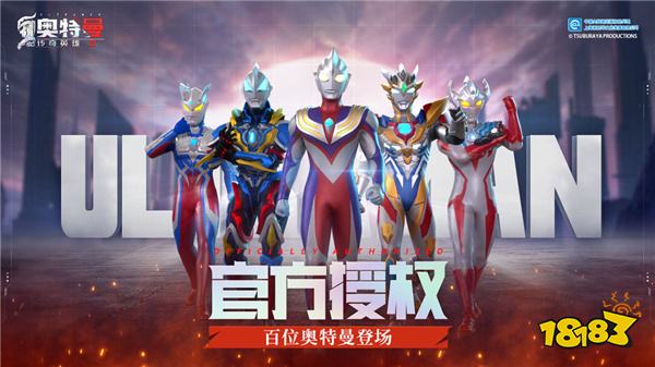 奥特曼传奇英雄2电脑版安装方法攻略 怎么玩奥特曼传奇英雄2电脑版游玩攻略2024