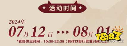 原神肯德基聯動怎么預約 原神肯德基聯動預約方法分享