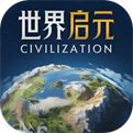 世界启元国际服v1.50.7018