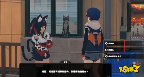 絕區(qū)零貓又信賴好感度攻略 貓又邀約及偶遇事件攻略
