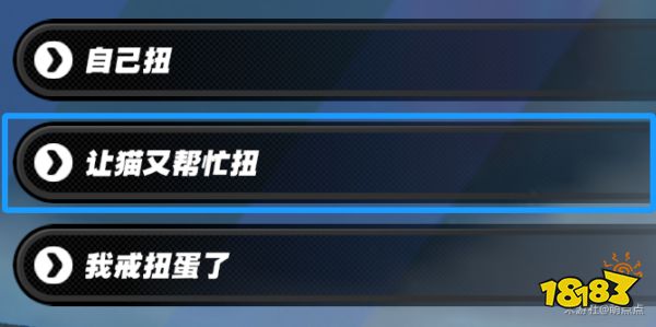 絕區(qū)零貓又信賴好感度攻略 貓又邀約及偶遇事件攻略