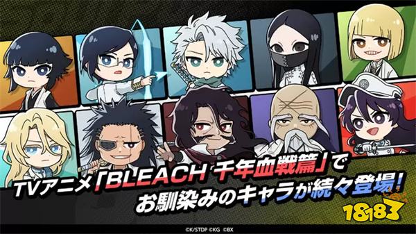 《死神》题材三消益智游戏《Bleach Soul Puzzle》预约正式开始