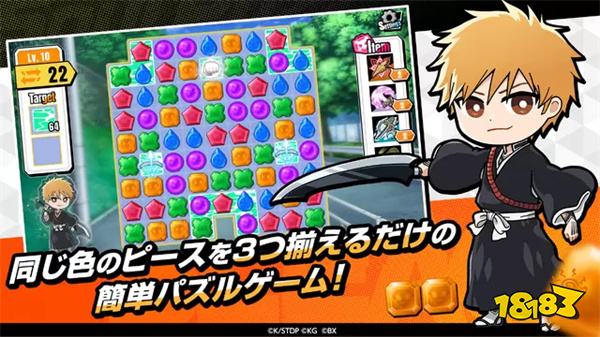 《死神》题材三消益智游戏《Bleach Soul Puzzle》预约正式开始