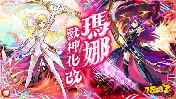 动画《我推的孩子》×《怪物弹珠》首次合作活动开启