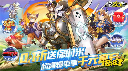 [7.15-7.21]一周新游預告：好玩的變態手游來咯，絕對好玩絕對真實！