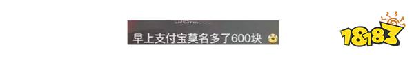 DNG神豪主播旭旭宝宝即将放弃端游玩手游?旭旭宝宝:当然是手游比端游更赚钱啦?