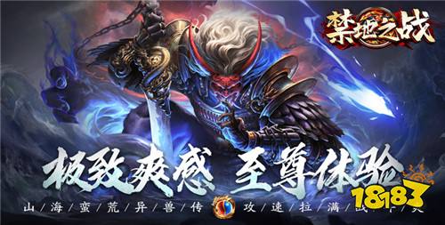 [7.15]每日0.1折變態手游推薦:愛江山更愛美人！統一三國征服三千美人！