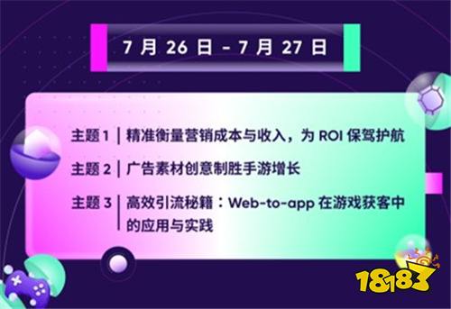 AppsFlyer for games 重磅亮相 2024 ChinaJoy，释放游戏场超能增长潜力！