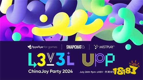 AppsFlyer for games 重磅亮相 2024 ChinaJoy，释放游戏场超能增长潜力！