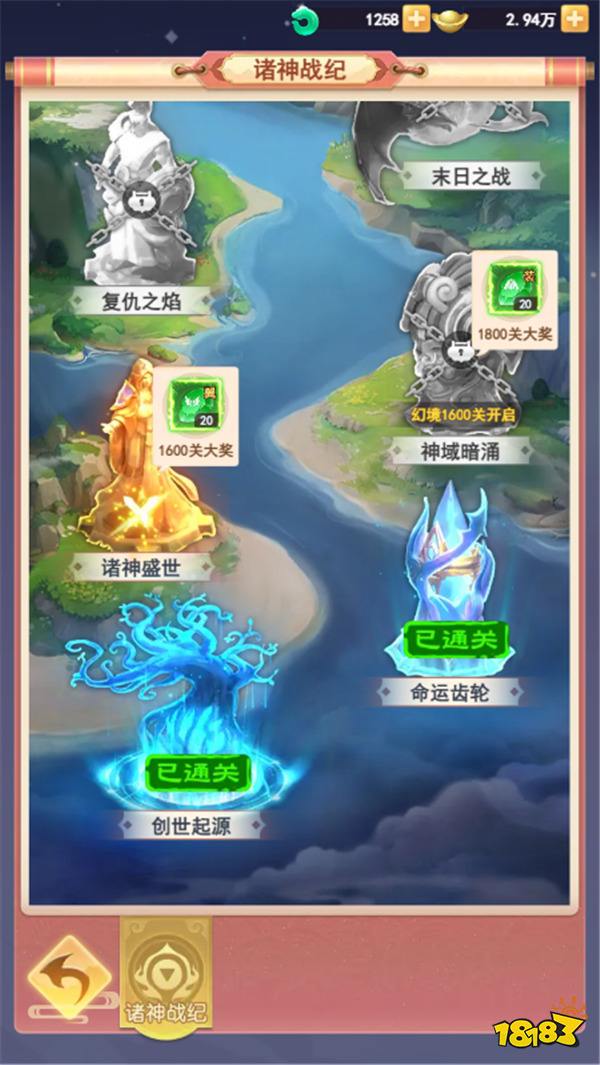 《山海剑途》定档7月18日首发 天神女神来助阵