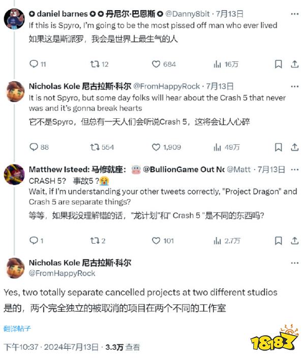 太遗憾了！爆料称《古惑狼5》已取消开发，玩家集体心碎！