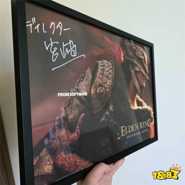 千金难换!宫崎英高亲签《艾尔登法环》海报拍售1.5万美元!