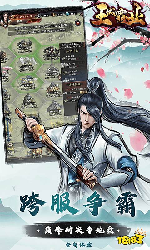 有召唤职业的手游介绍2024 拥有召唤职业的手游大全