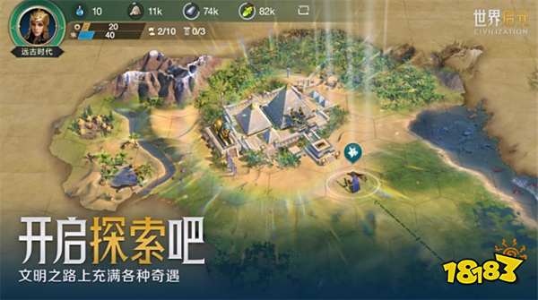 世界启元公测兑换码大全 世界启元开服礼包码汇总