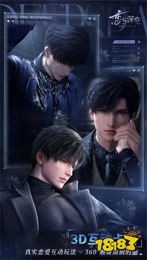 戀與深空小米渠道服