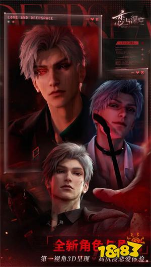 戀與深空小米渠道服