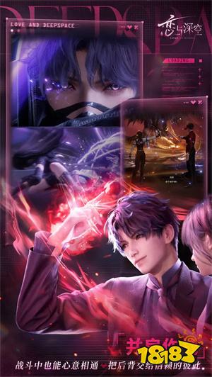 戀與深空國(guó)服v2.0安卓版