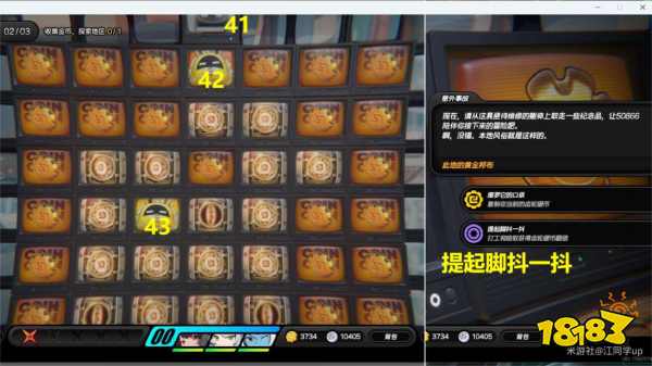 絕區零第二章邦布黃金城通關攻略 探索委托6邦布黃金城流程分享