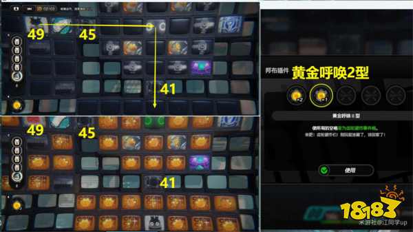 絕區零第二章邦布黃金城通關攻略 探索委托6邦布黃金城流程分享