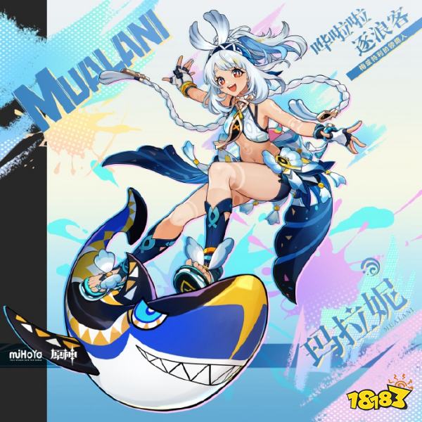 《原神》5.0纳塔三位新角大公开，开挖掘机？白毛鲨鱼！