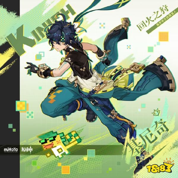 《原神》5.0纳塔三位新角大公开，开挖掘机？白毛鲨鱼！