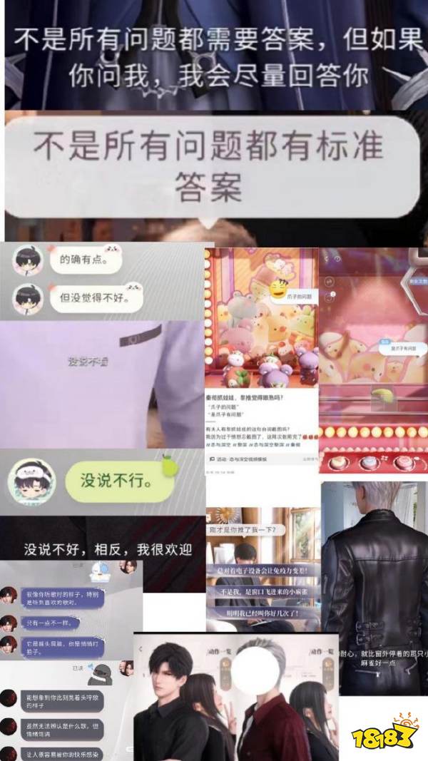 《恋与深空》新霸总秦彻撞型黎深，连文案都一样？