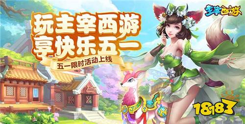 [7.16]每日0.1折變態手游推薦:0.1折精品游戲夏日來襲！福利送送送不停！