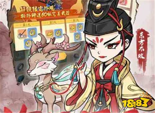[7.16]巴兔新游速遞：穿越來到《斗羅大陸》，卻發(fā)現(xiàn)唐三是個(gè)無恥卑鄙小人？