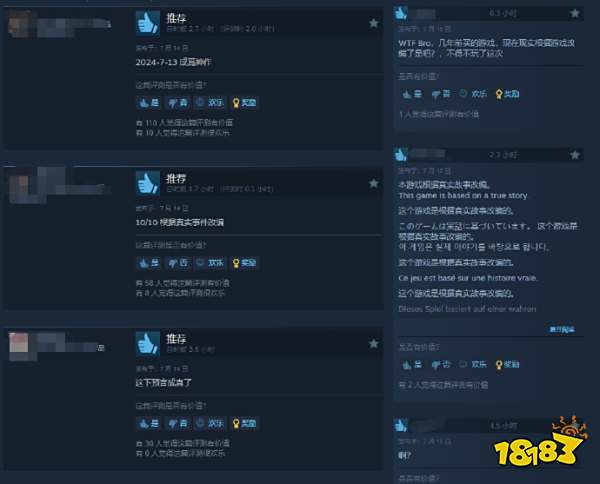 【圣 地 巡 礼】保护川普躲开枪击！Steam恶搞游戏《总统先生》好评上升中！