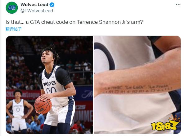 打篮球开挂是吧！NBA选手将《GTA：圣安地列斯》无限弹药作弊码纹身上！