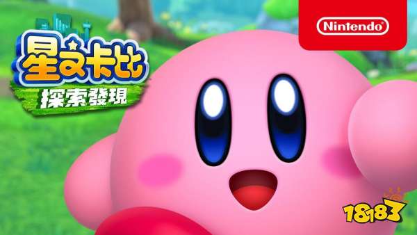 跳过自己的人生警告！“星之卡比”之父樱井政博：玩家应该有权跳过过场动画