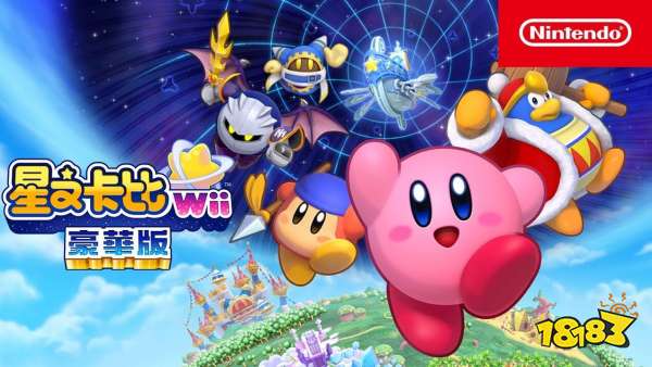 跳过自己的人生警告！“星之卡比”之父樱井政博：玩家应该有权跳过过场动画