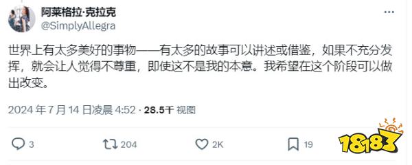 原神英配声讨米哈游:游戏出现人物肤色“漂白”和文化挪用现象