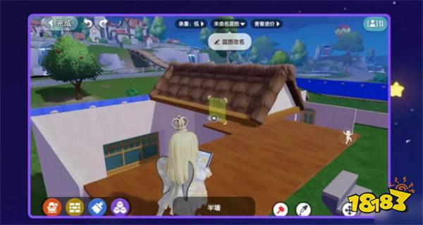 心动小镇房子怎么装修 心动小镇房屋建造攻略