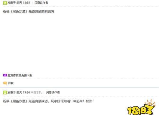 黑色沙漠國服激活碼如何獲取 黑色沙漠國服激活碼獲取方法
