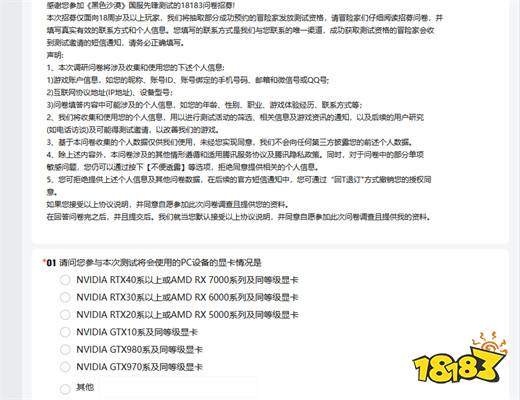 黑色沙漠國服激活碼如何獲取 黑色沙漠國服激活碼獲取方法