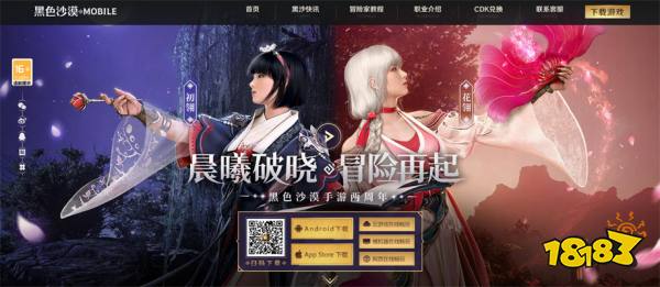 黑色沙漠國服PC激活碼如何獲取 國服端游激活碼獲得方法