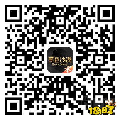 黑色沙漠國服PC先鋒測試資格申請 國服PC先鋒測試資格怎么申請