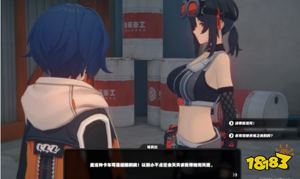 絕區(qū)零格莉絲信賴好感度提升攻略 格莉絲邀約及事件選擇推薦