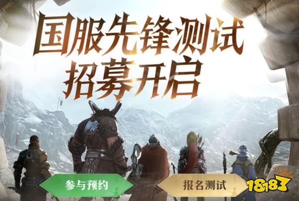 黑色沙漠激活碼如何獲取 激活碼獲取方法大全